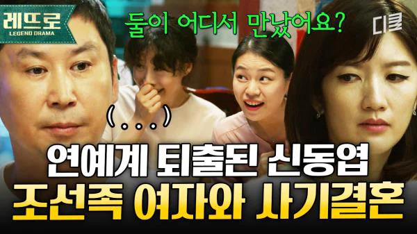 Tôi Đã Chứng Kiến Người Yêu Ngoại Tình Tập Full