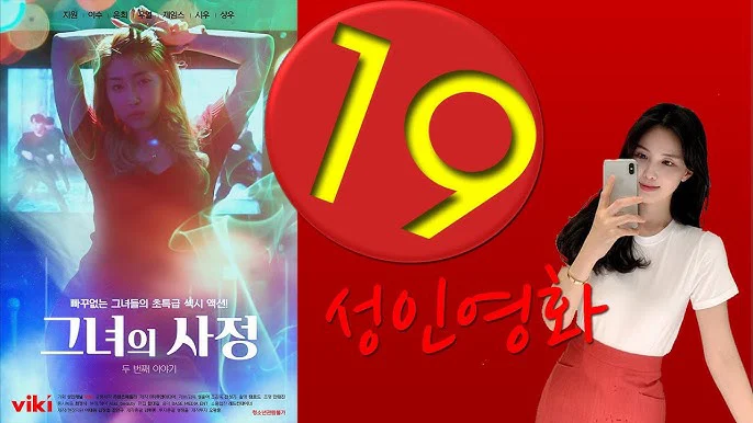 Tôi Đã Làm Con Dâu Ra Hai Lần Liên Tục Tập Full