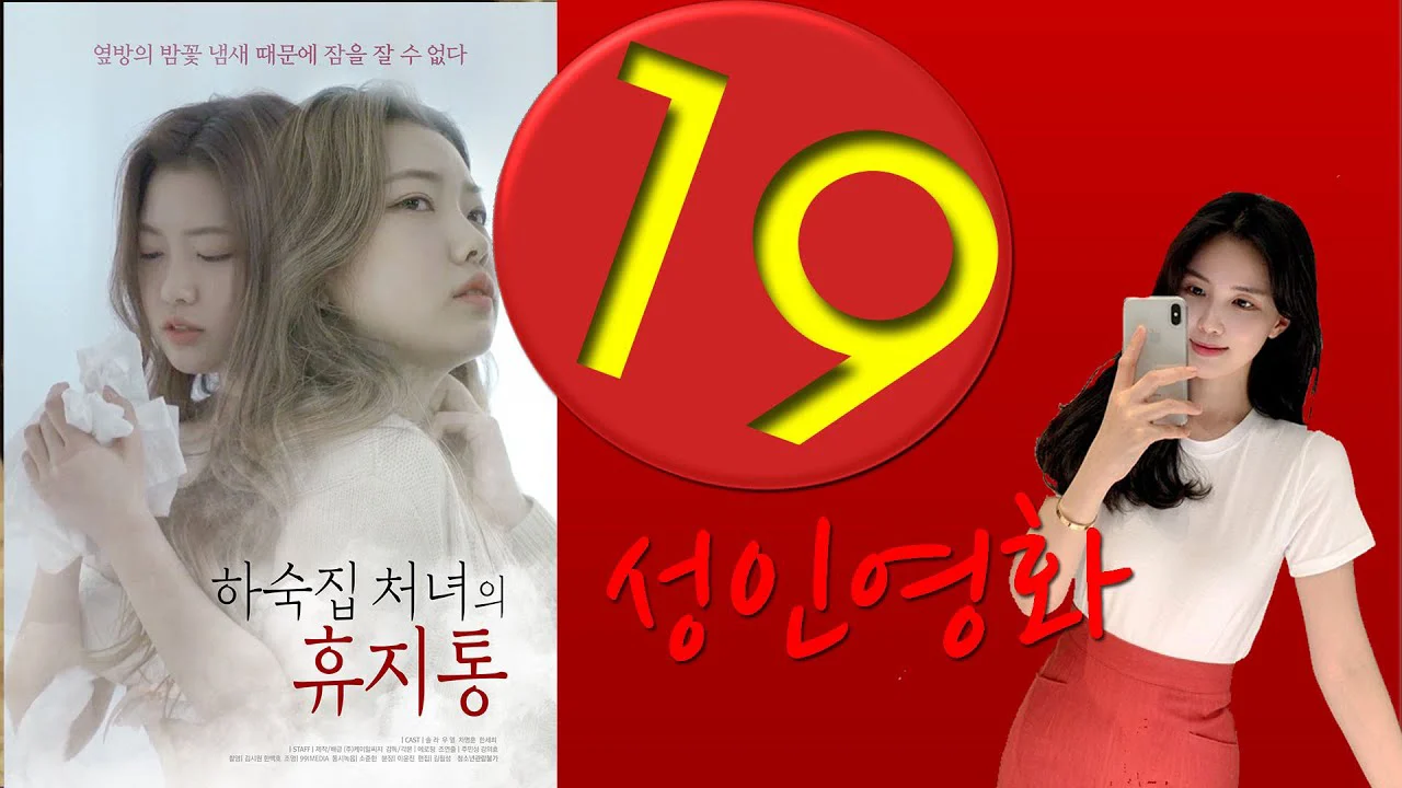 Tôi Đã Thuê Các Cô Nàng Xinh Đẹp Làm Nô Lệ Tập Full