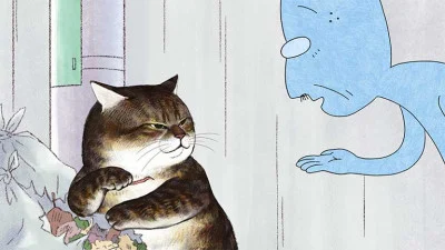 Tôi Là Tsushima Tập 1