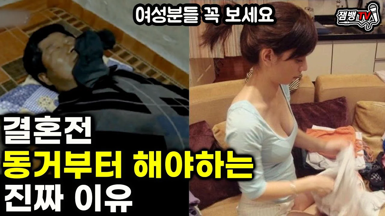 Tôi Muốn Tìm Cả Giác Lạ Tập Full