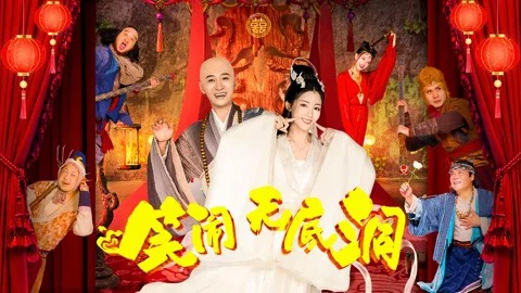 Tôn Ngộ Không: Động Không Đáy Tập Full