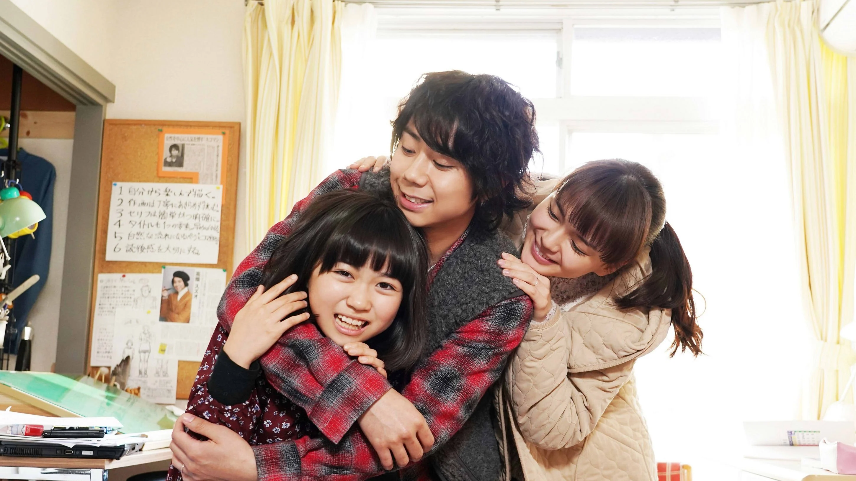 Tora san ~ Boku ga Neko ni Natta Wake Tập Full