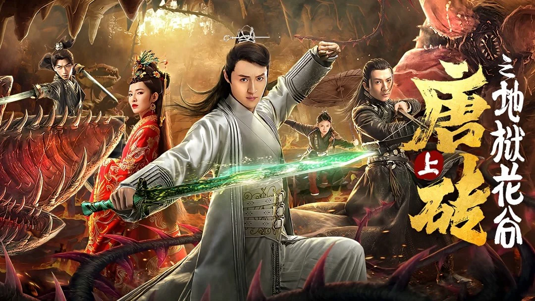 Tour triều đại nhà Đường (Nửa đầu) Tập Full