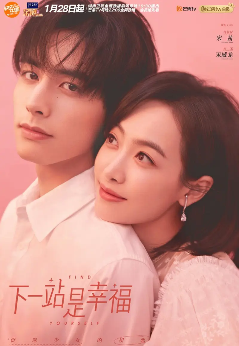 Trạm kế tiếp là ham muốn