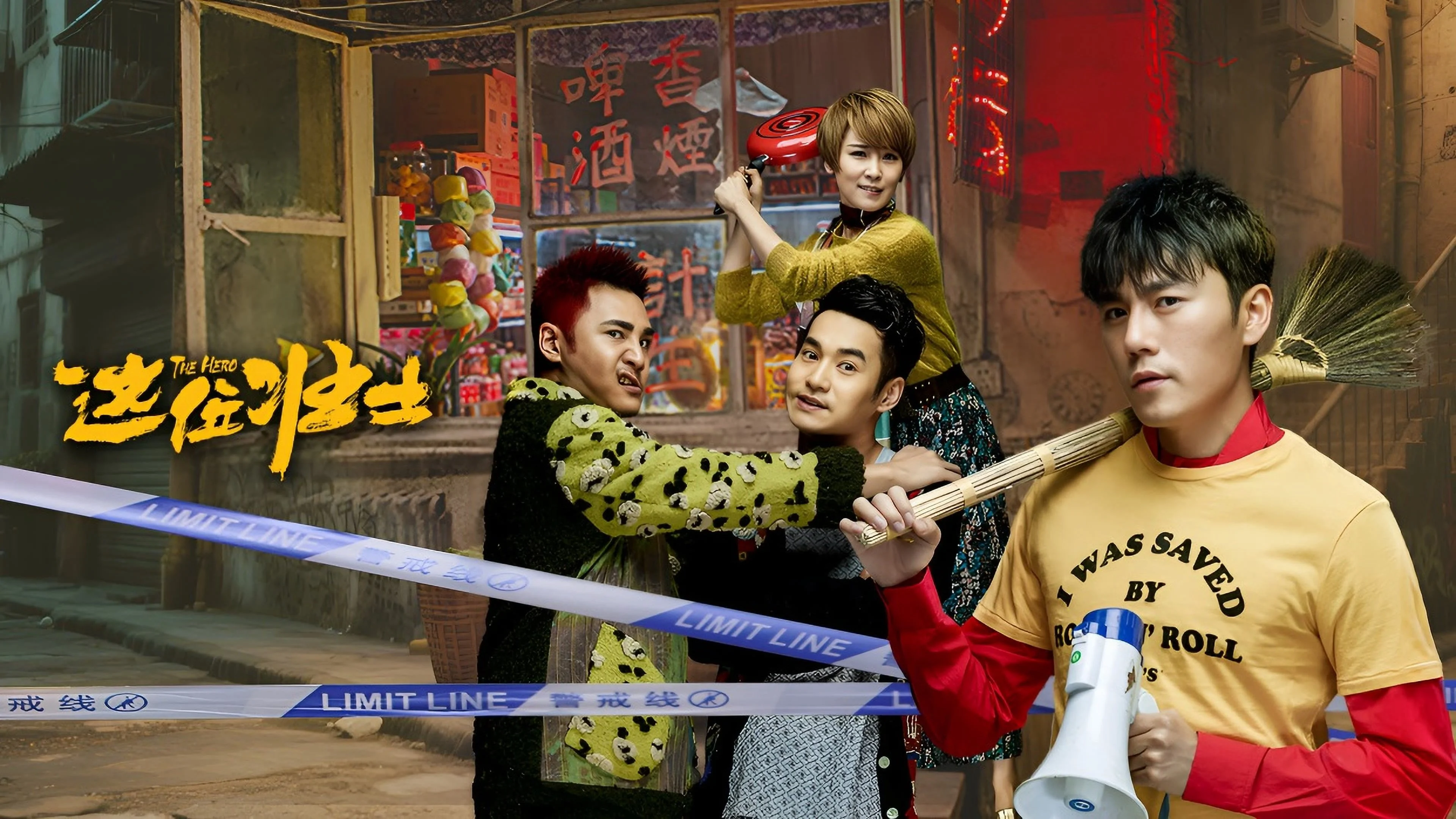 Tráng Sĩ Anh Hùng Tập Full