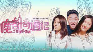 Trao đổi linh hồn Tập Full