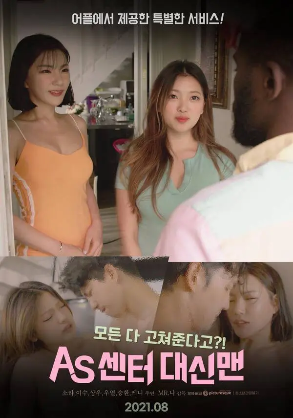 Trung Tâm Hồi Phục Tình Dục