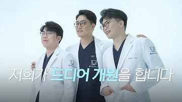 Trung Tâm Tư Vấn Sắc Đẹp Trá Hình Tập Full