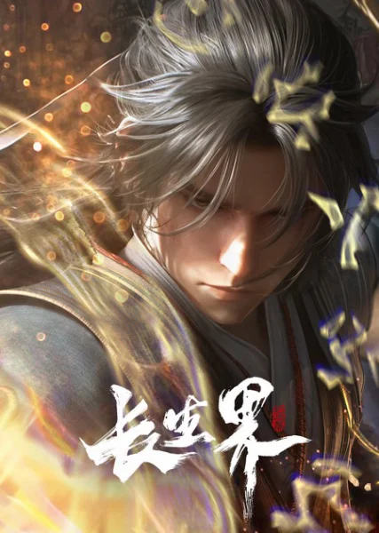 Trường Sinh Giới: Những Cuộc Chơi Vĩnh Cửu