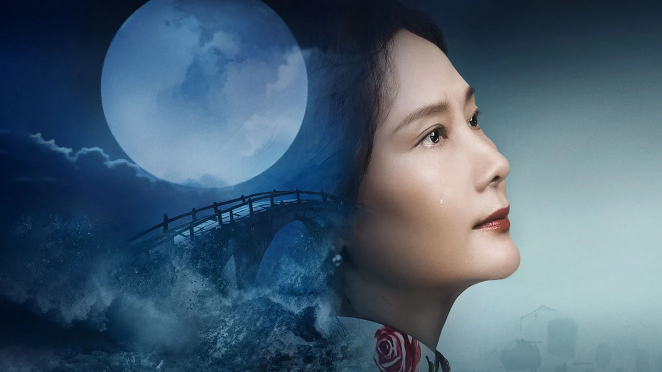 Truy Nguyệt Tập Full