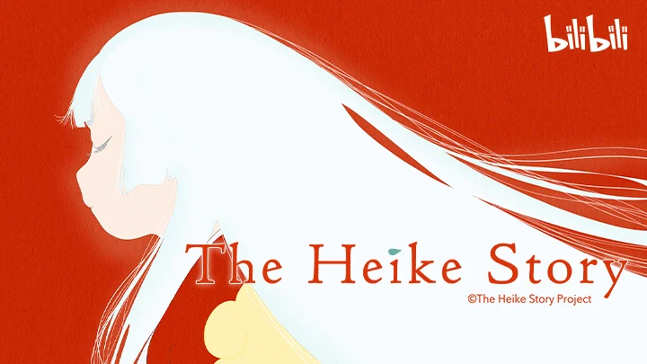 Truyện kể Heike Tập 1