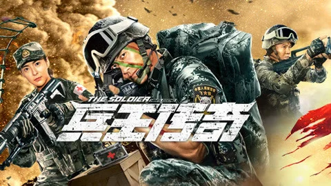 Truyền thuyết về Vua người lính Tập Full