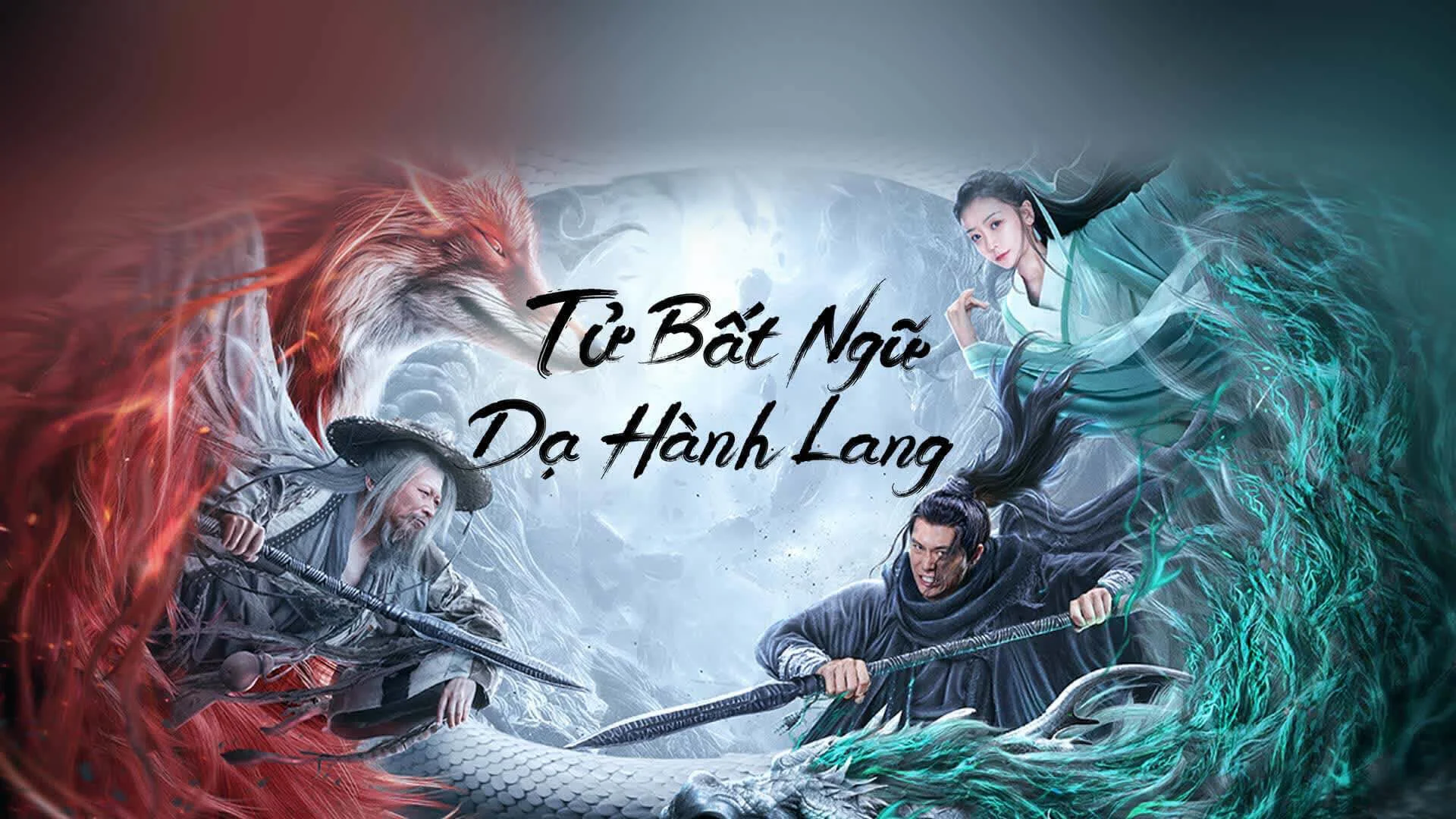 Tử Bất Ngữ: Dạ Hành Lang Tập Full