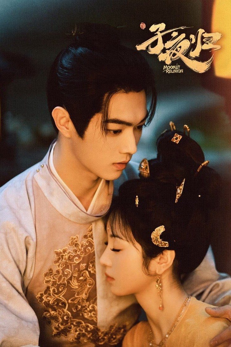 Tử Dạ Quyến Rũ