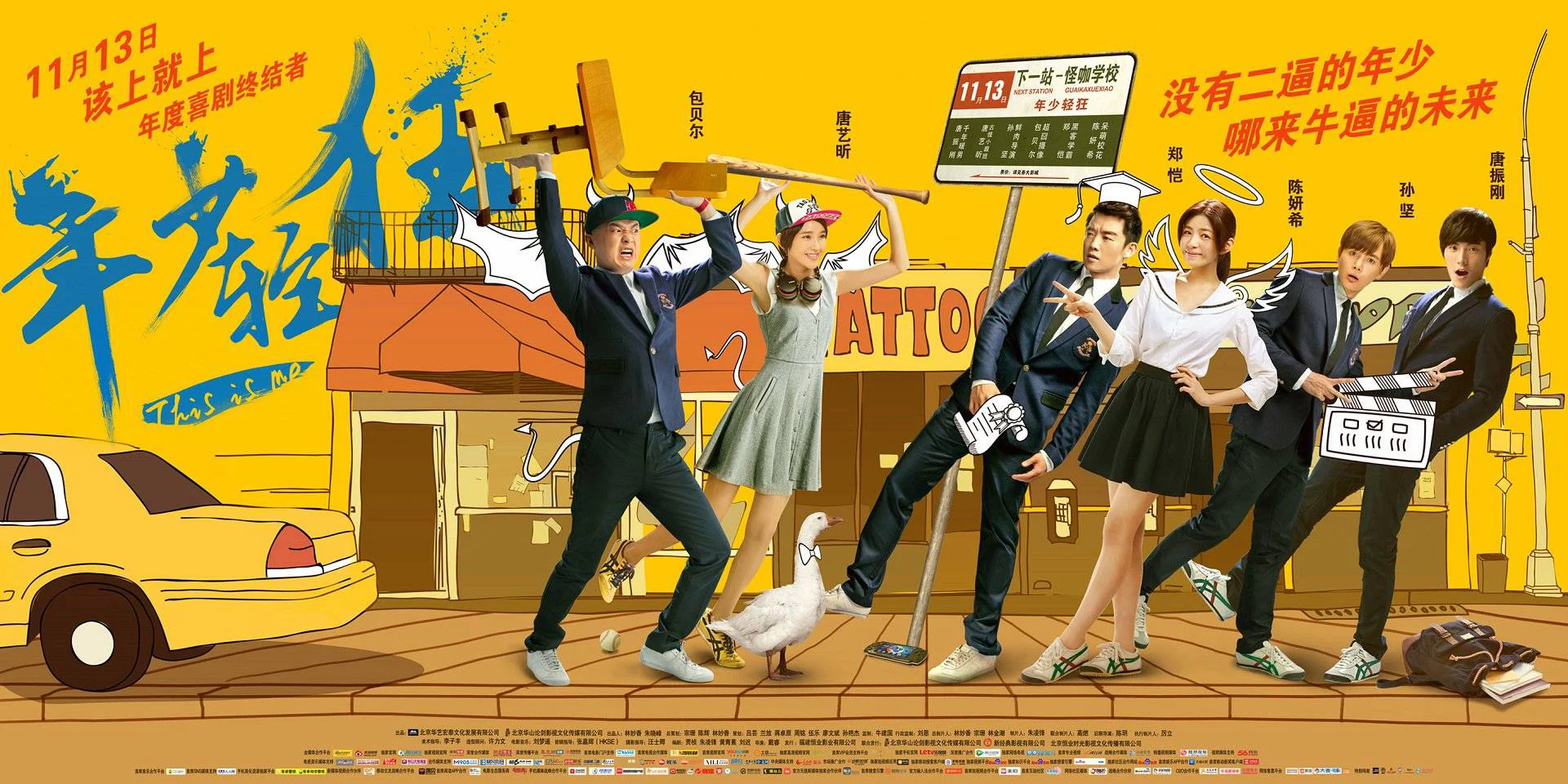 Tuổi Trẻ Lông Bông Tập Full