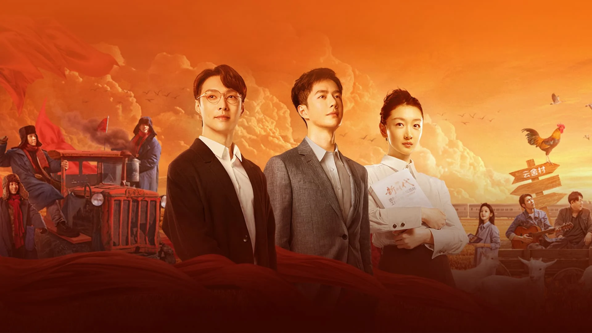 Tuổi Trẻ Và Tôi Tập Full