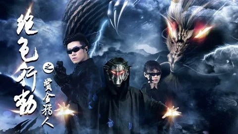 Tuyệt sắc hành động Tập Full