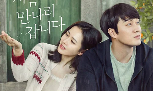 Và Em Sẽ Đến Tập Full