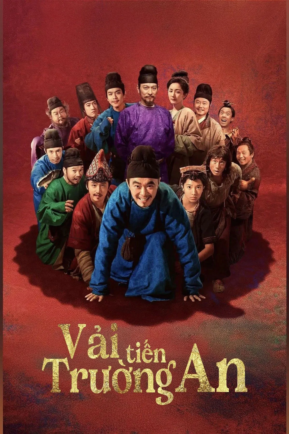 Vải Tiến Trường An