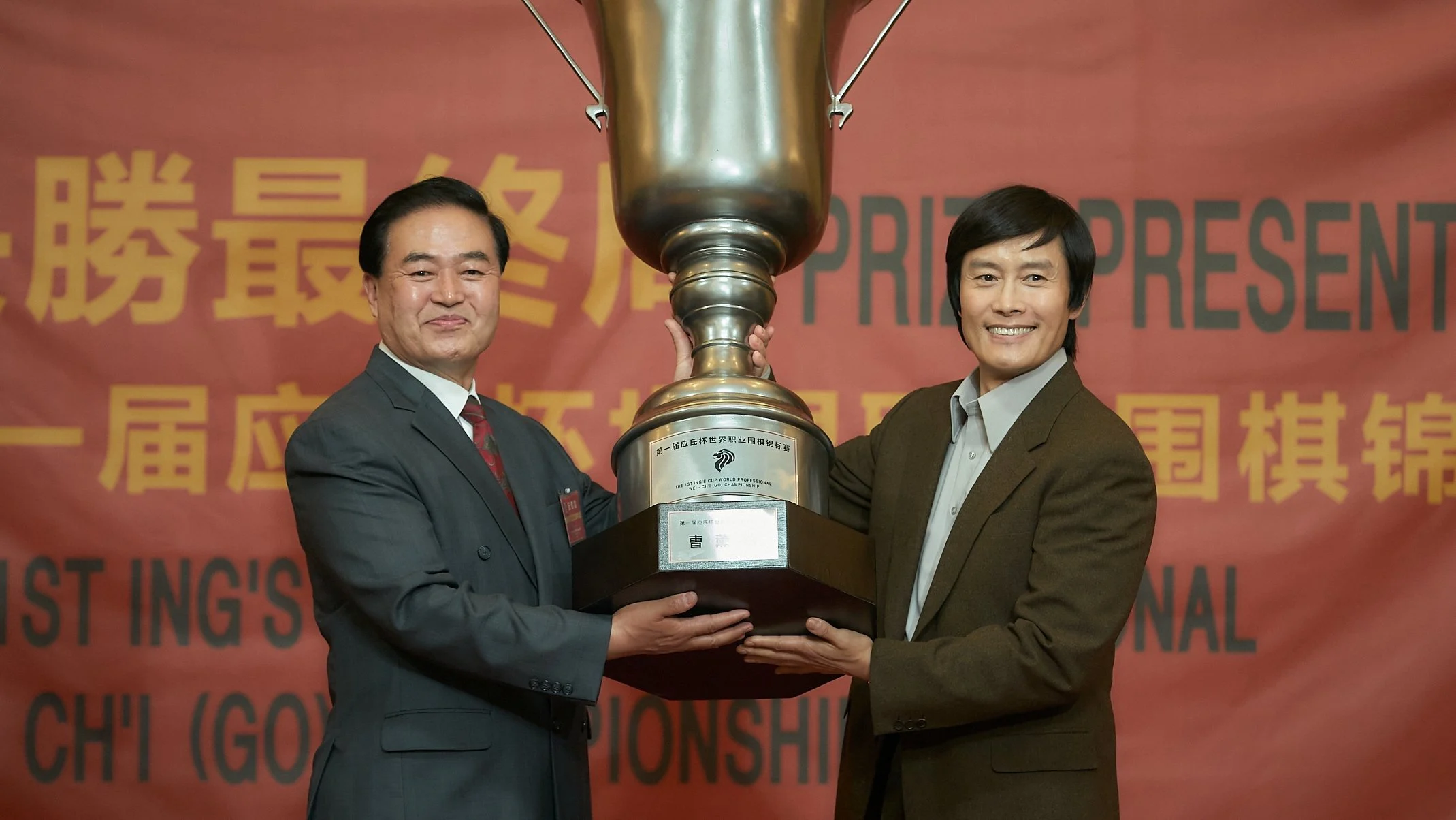 Ván Cờ Vây Tập Full