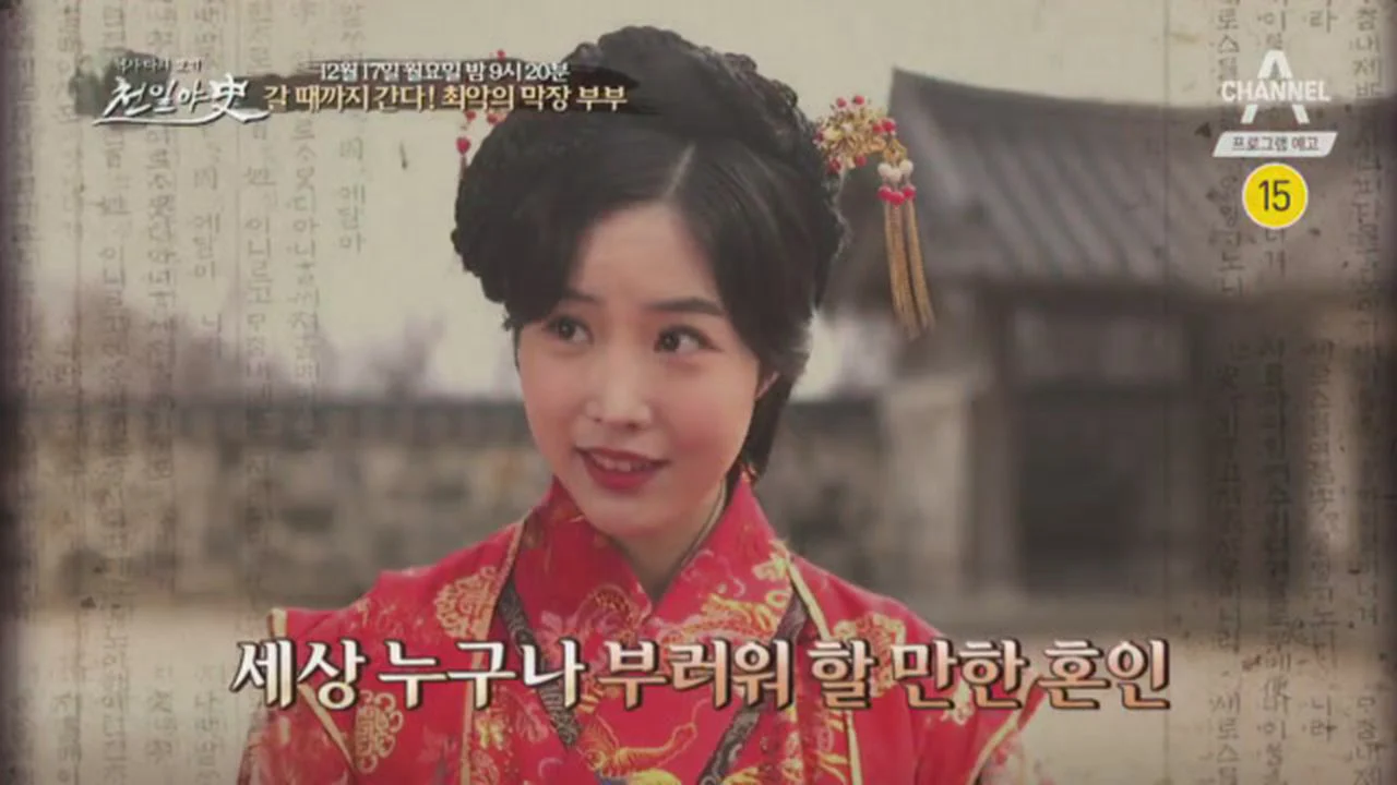 Vợ Của Bạn Thật Tuyệt Tập Full