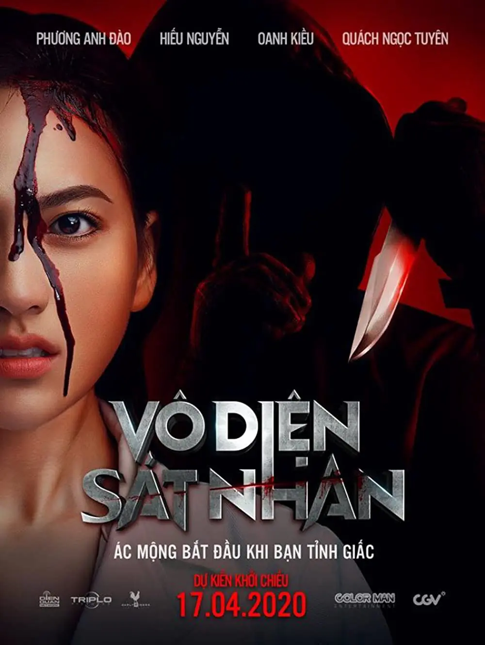 Vô diện tình nhân