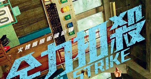 Võ Thuật Cầu Lông Tập Full