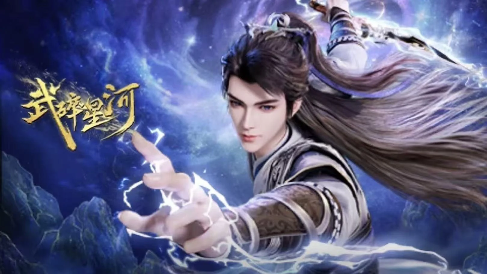 Võ Toái Tinh Hà Tập 1