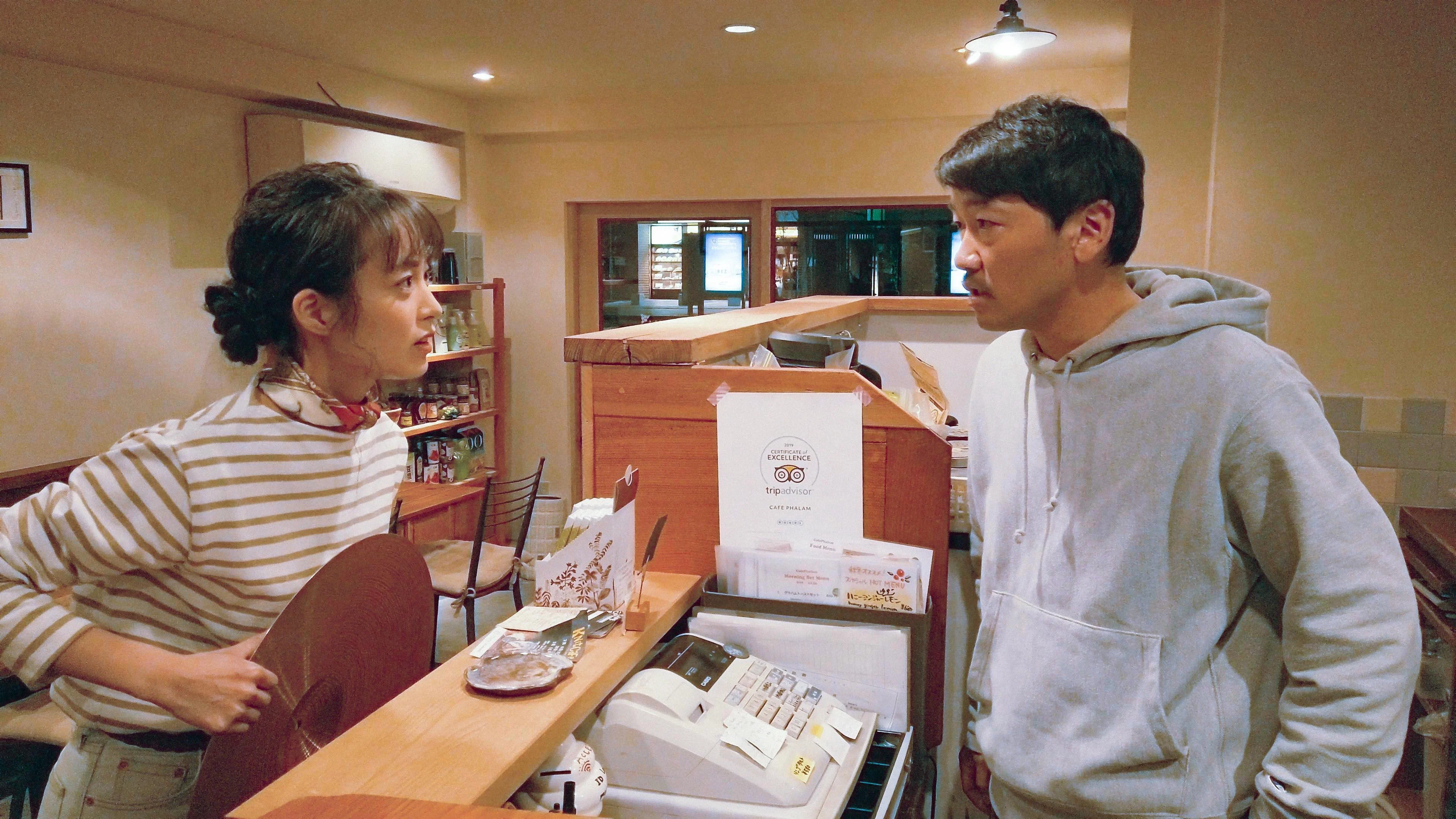 Vòng Lặp Hai Phút Tập Full