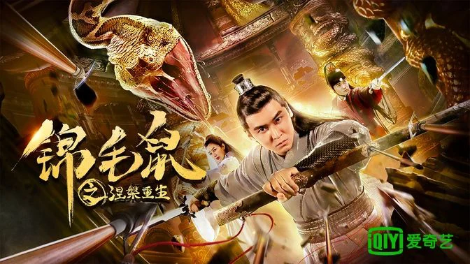 Vũ Động Càn Khôn Niết Bàn Thần Thạch Tập Full