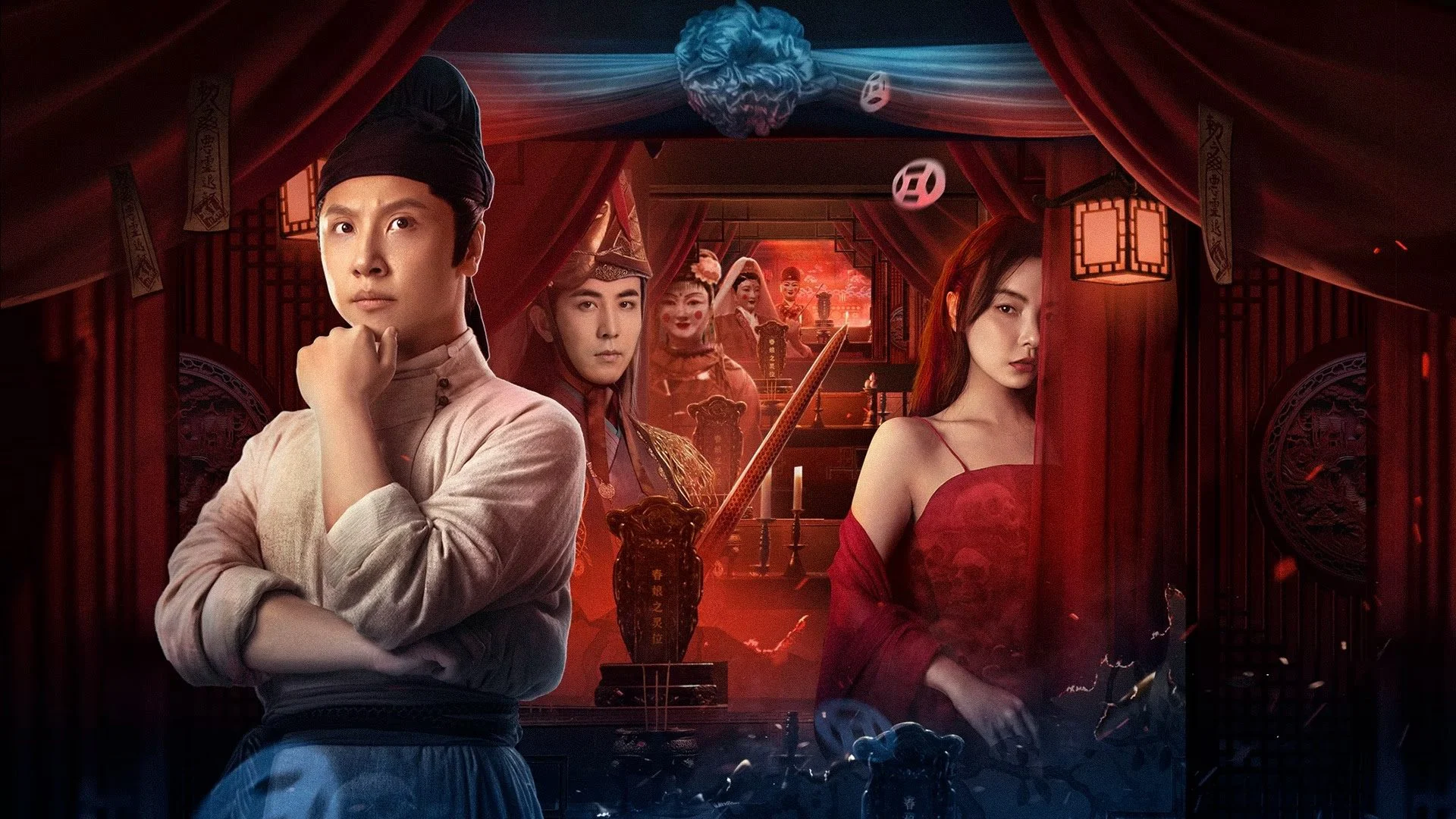 Xuân Nương Tập Full