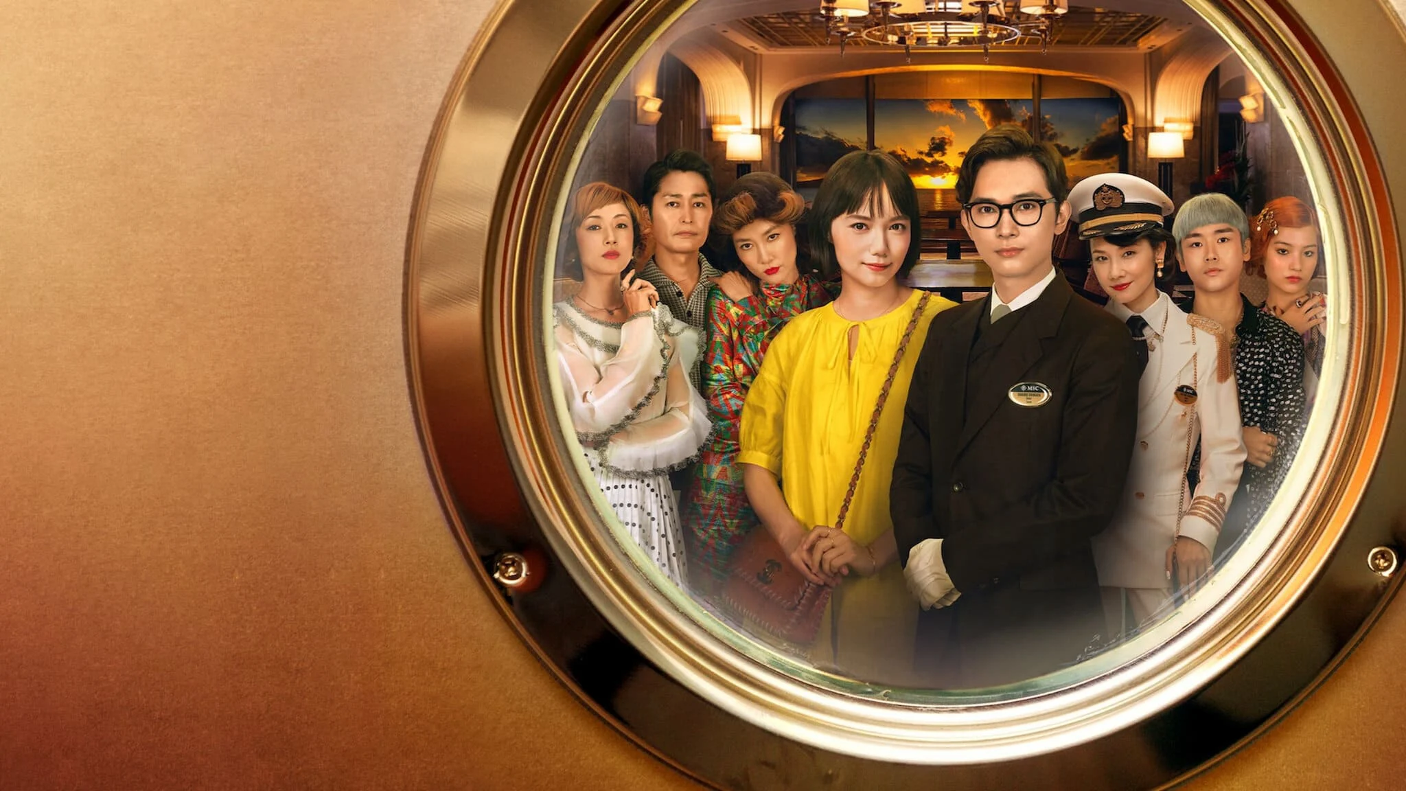 Yêu Giữa Vùng Nước Dữ Tập Full