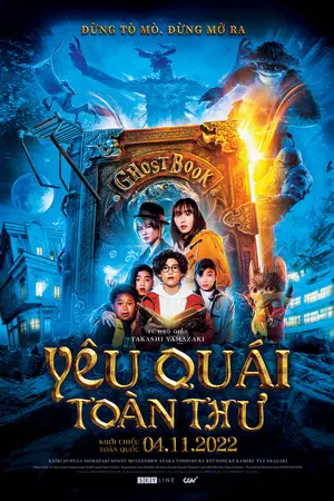 Yêu quái toàn dâm
