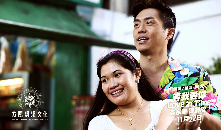 Yêu Thầm 99 Ngày Tập Full