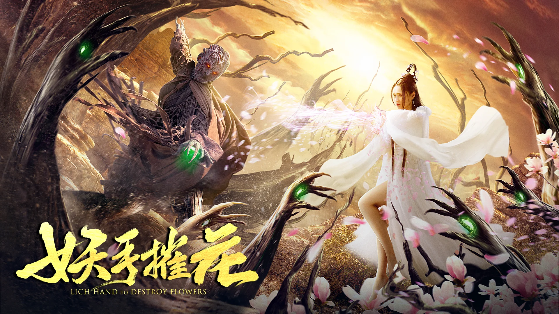 YÊU THỦ THÔI HOA Tập full