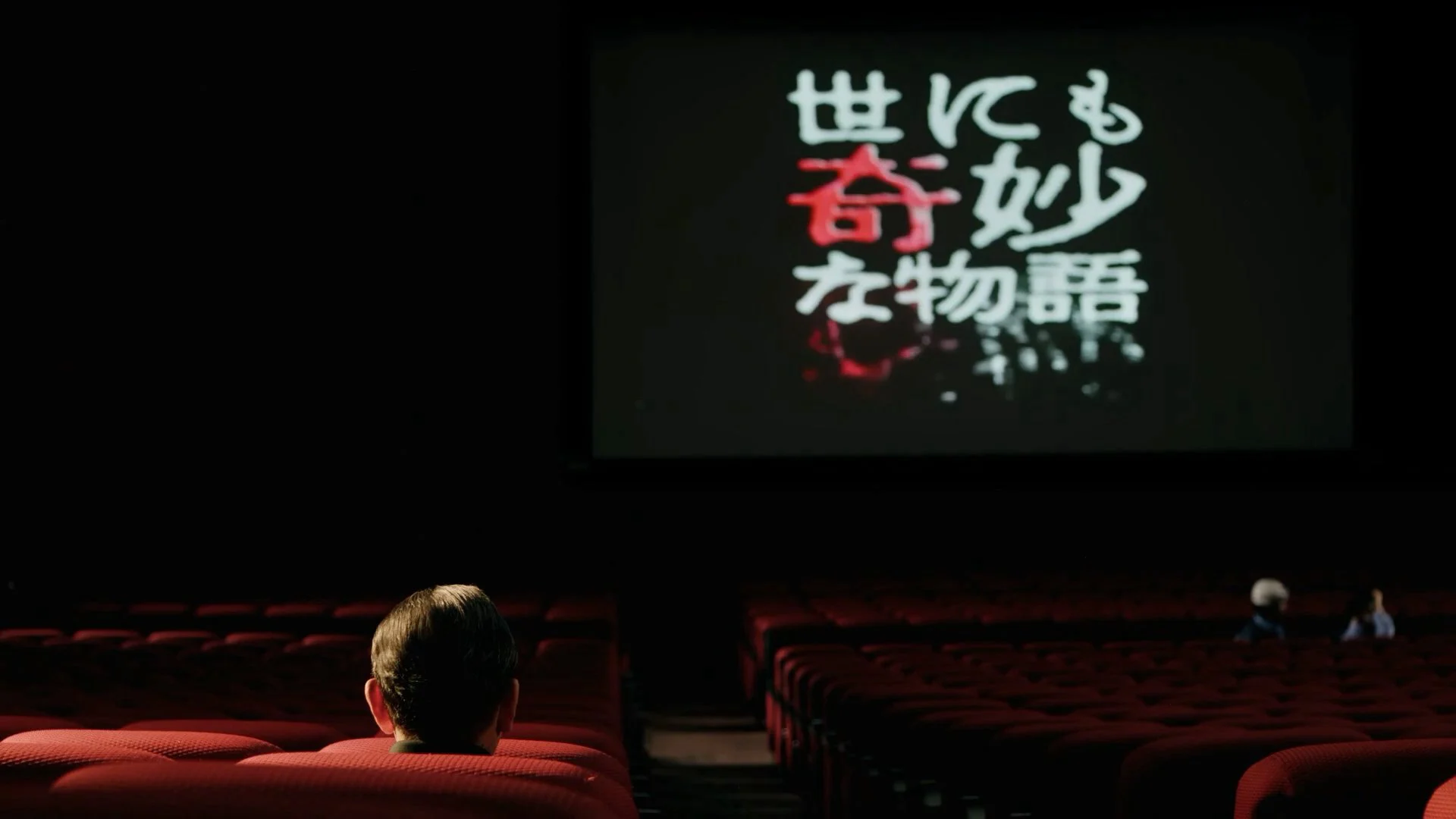 Yonimo Kimyou na Monogatari ’22 Natsu SP Otodokemono Tập Full