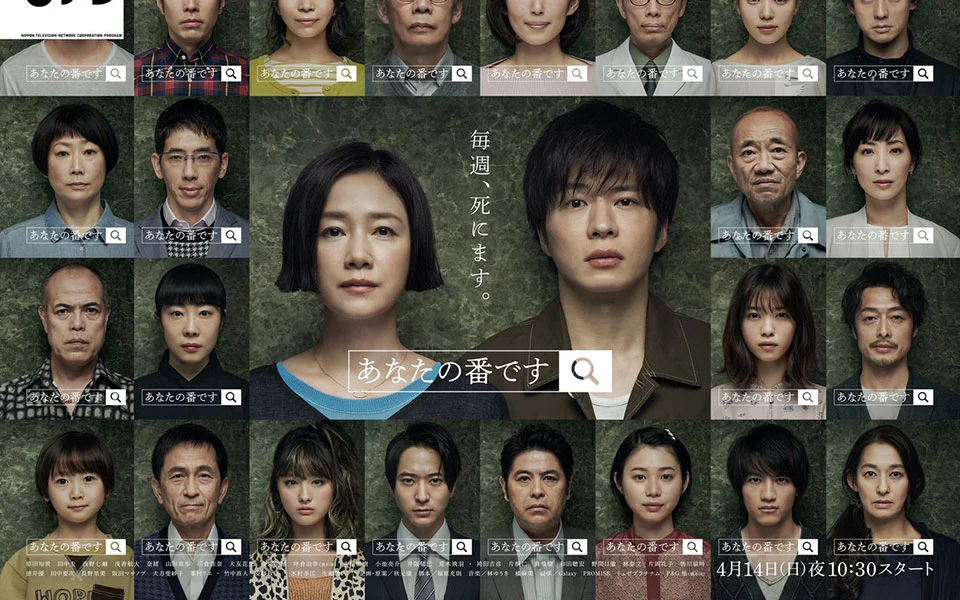 Your Turn to Kill: The Movie Tập Full