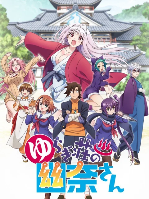 Yuuna Ở Nhà Trọ Đêm Muộn 18+