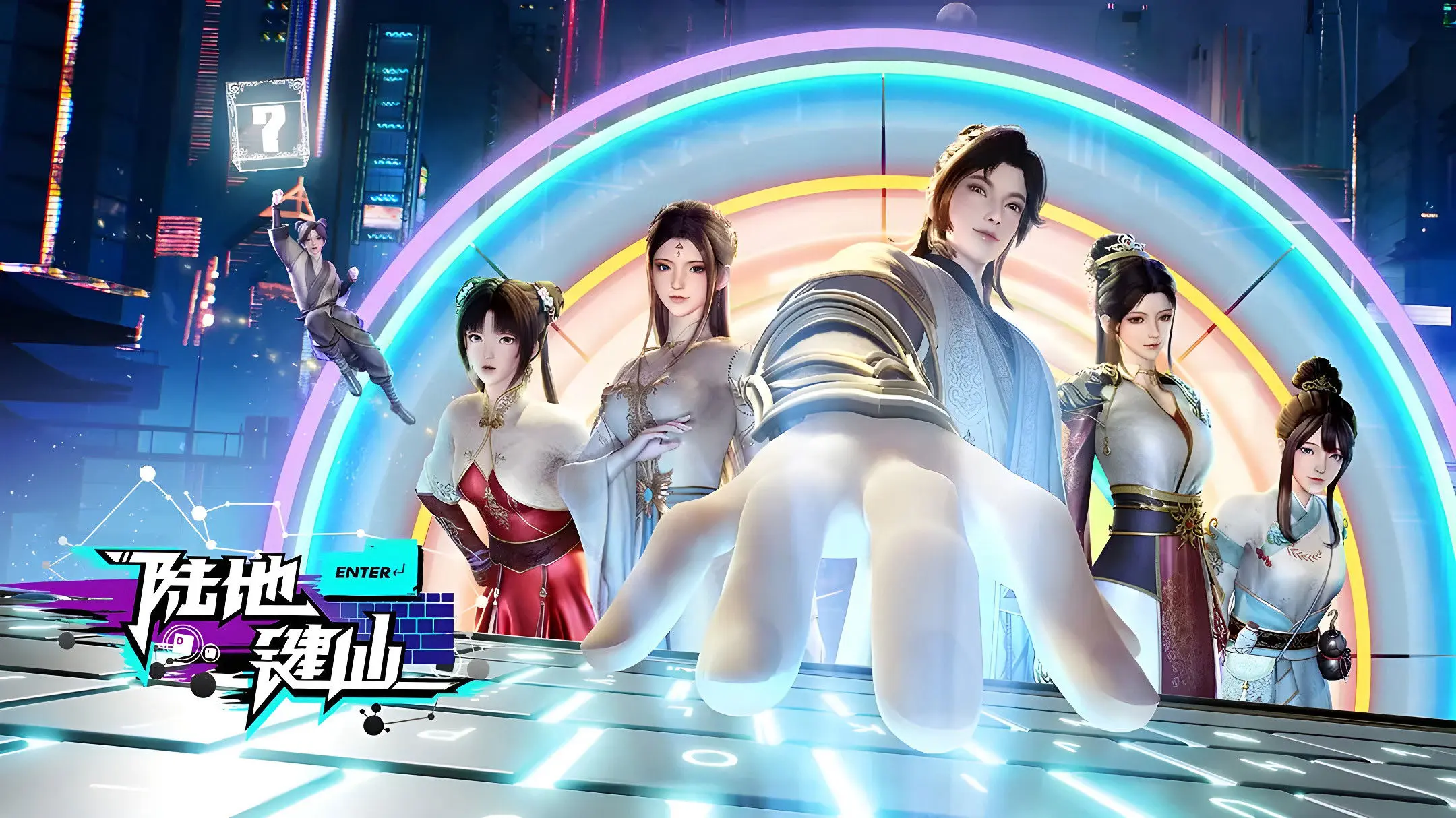 Lục Địa Kiện Tiên Tập 1