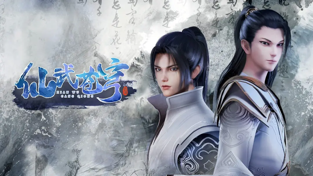 Tiên Vũ Thương Khung Tập 1