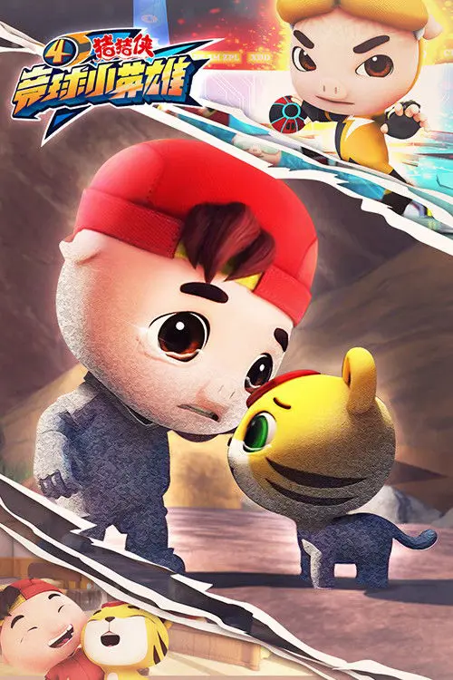 Huyền Thoại Bóng Nguyên Linh (Phần 4)