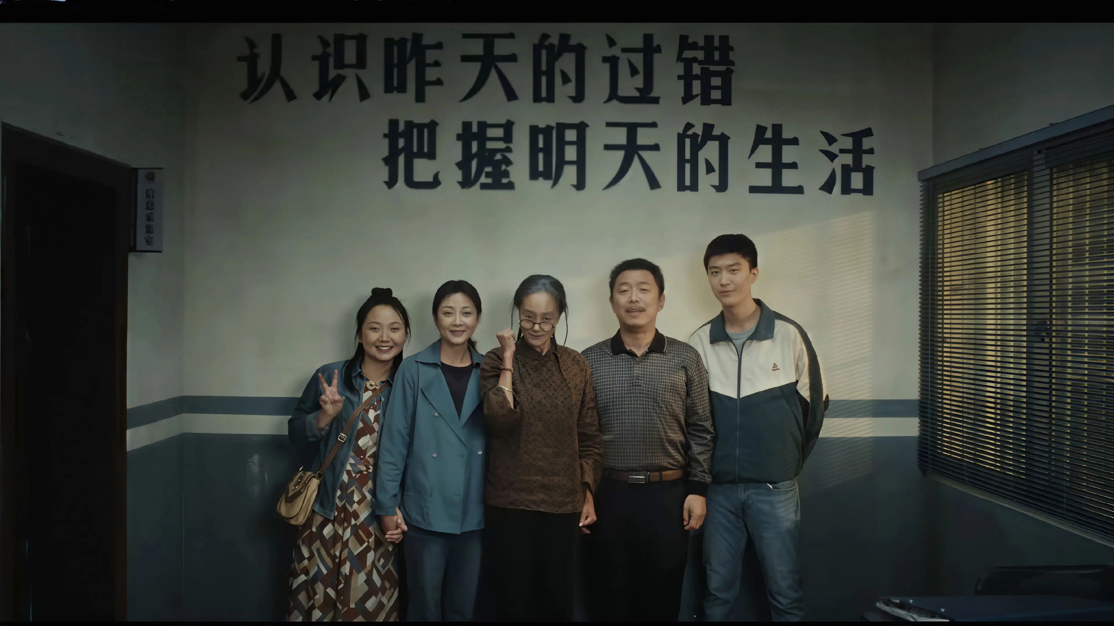 Lãng Lãng Nhân Sinh Tập Full