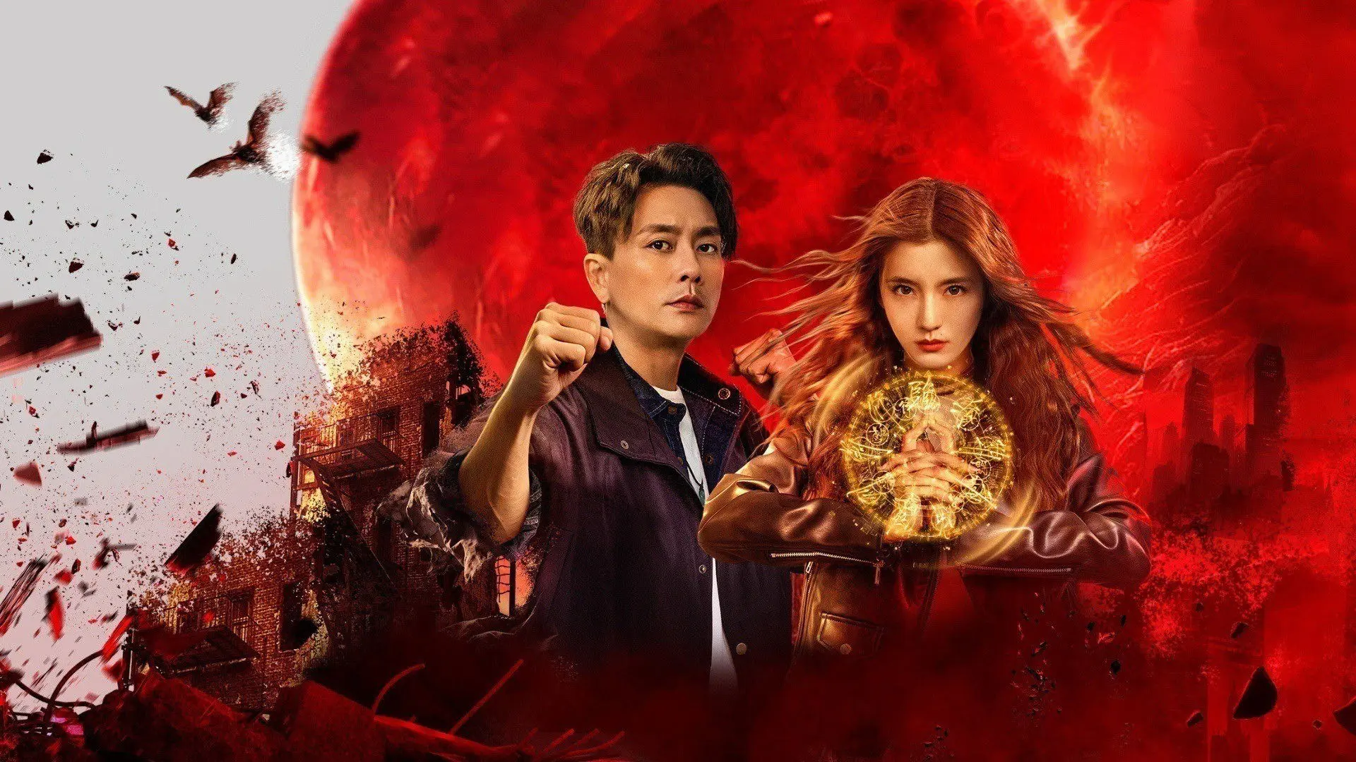 Long Tộc Trừ Ma: Mã Tiểu Linh Tập Full