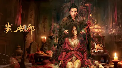 Phán Quyết Yêu Tà Tập Full