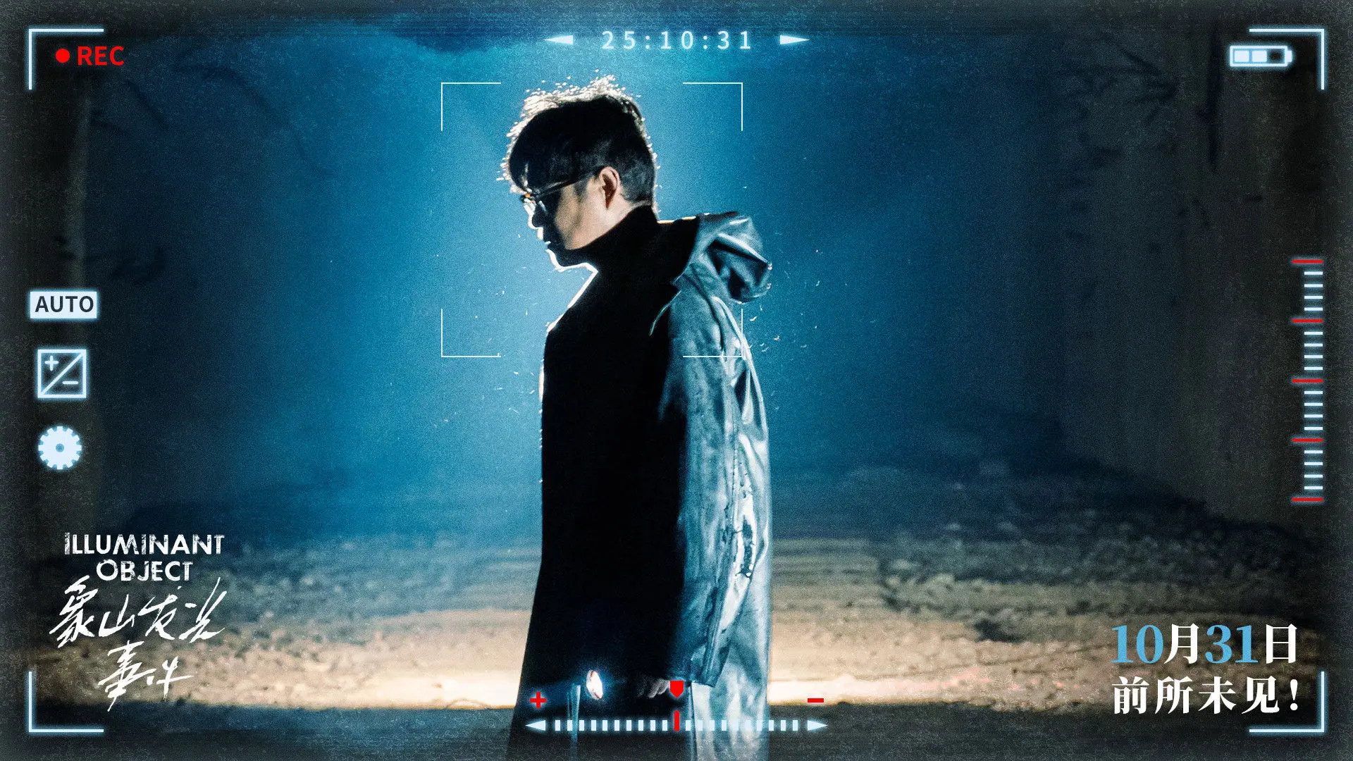 Sự Kiện Ánh Sáng Núi Voi Tập Full