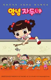 Xin Chào Jadoo (Phần 6)