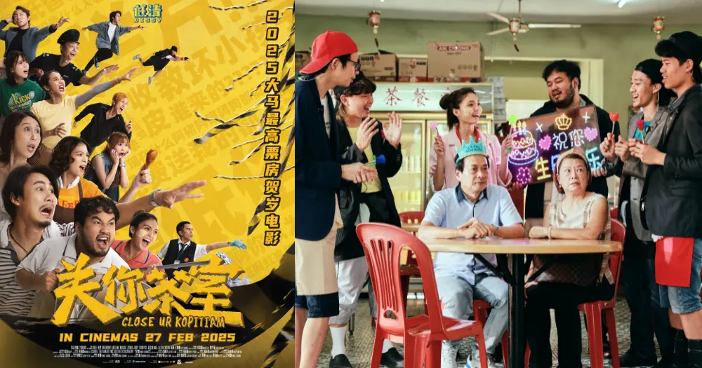 Dẹp tiệm cà phê Tập Full