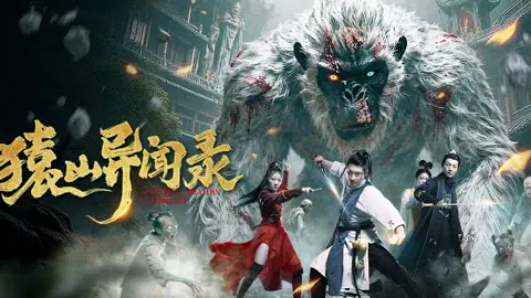 Viên Sơn Dị Văn Lục Tập Full