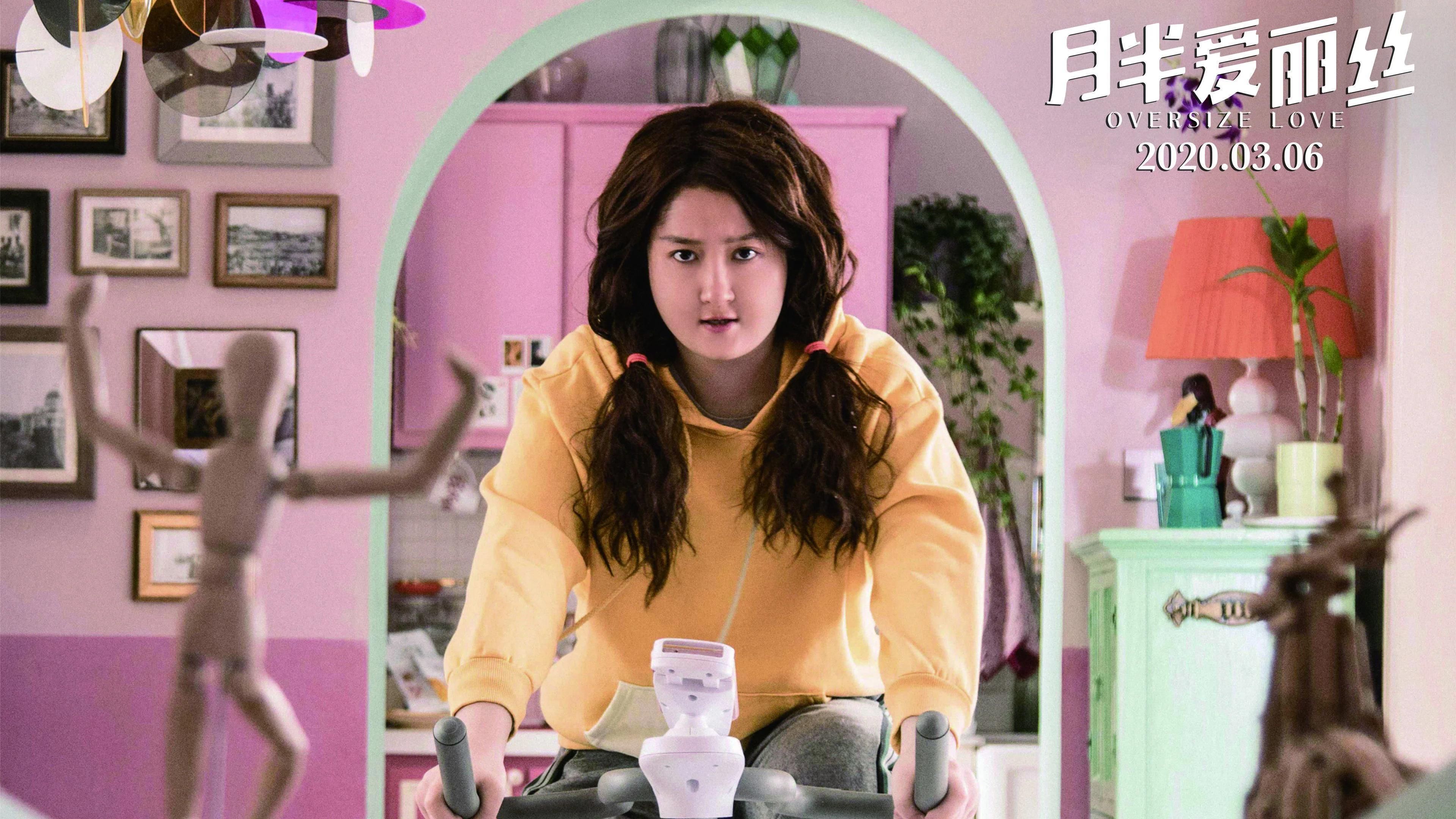 Alice Trăng Rằm Tập Full